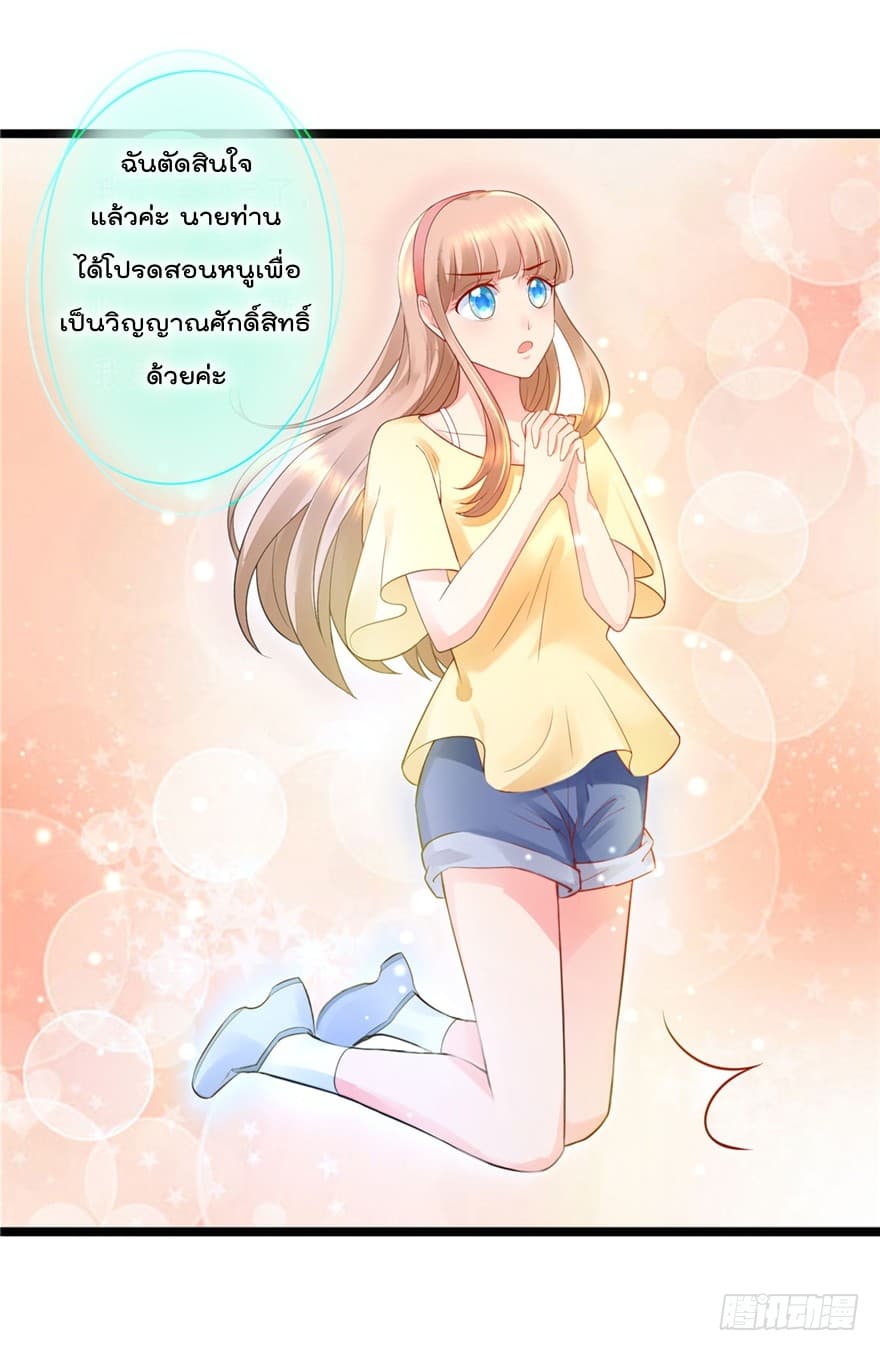 ImmortalNannyDad_E0_B9_80_E0_B8_97_E0_B8_9E_E0_B9_80_E0_B8_81_E0_B8_B4_E0_B8_94_E0_B9_83_E0_B8_AB_E0_B8_A1_E0_B9_88_E0_B8_8 (3).jpg